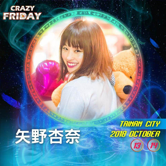 台南で行われた音楽フェスCrazy Friday Music Festival 瘋狂星期五國際音樂節にてやのあんなさんキャスティング