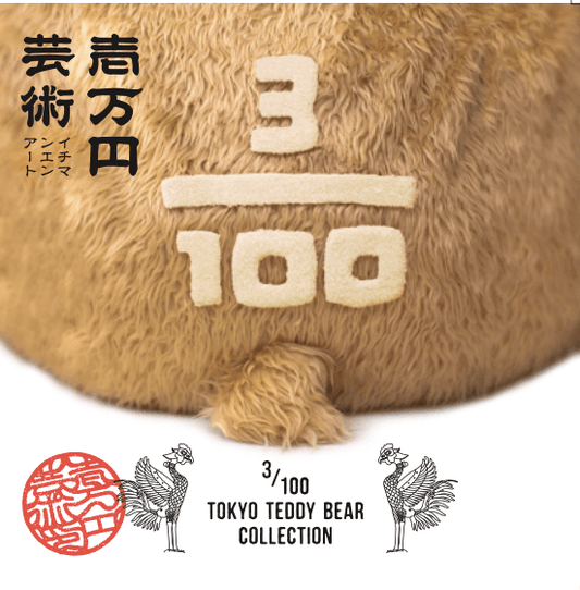 1万円藝術 in 台北の運営・販売及びプロモーション