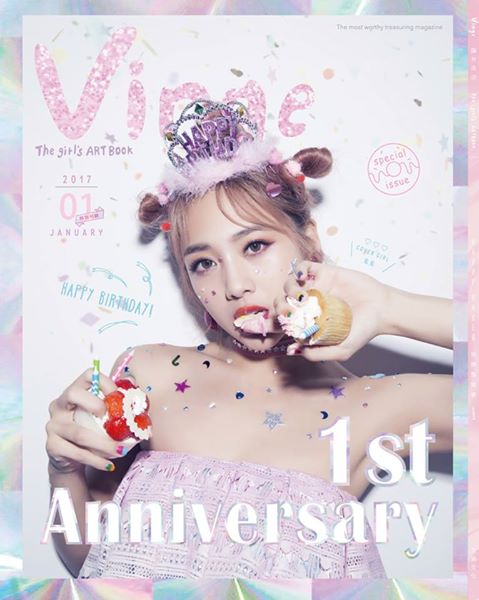 台湾ファッション雑誌「Vinge」2/9発売1周年記念号にて柴田紗希さん、菅沼ゆりさんキャスティング